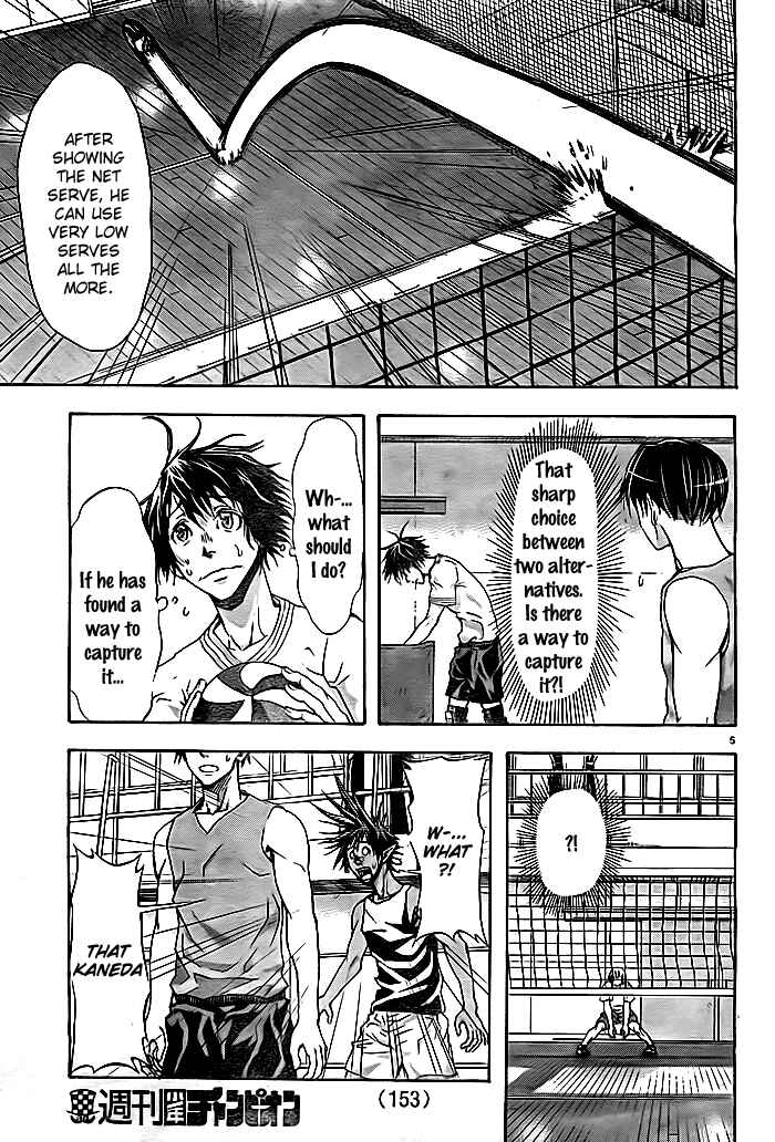 Page 6 Chapter 3 Harigane Service