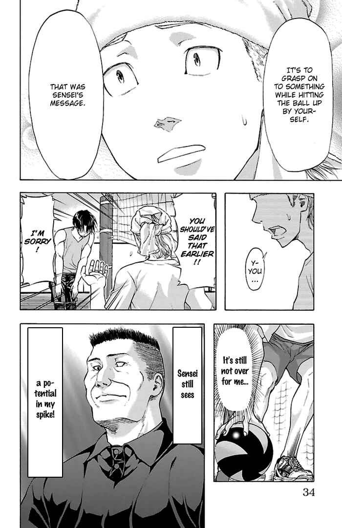 Page 11 Chapter 35 Harigane Service