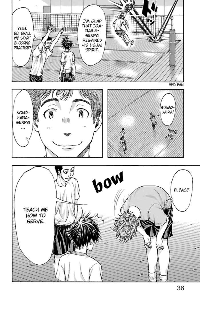 Page 13 Chapter 35 Harigane Service