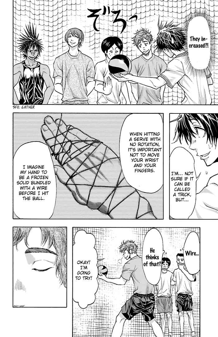 Page 15 Chapter 35 Harigane Service
