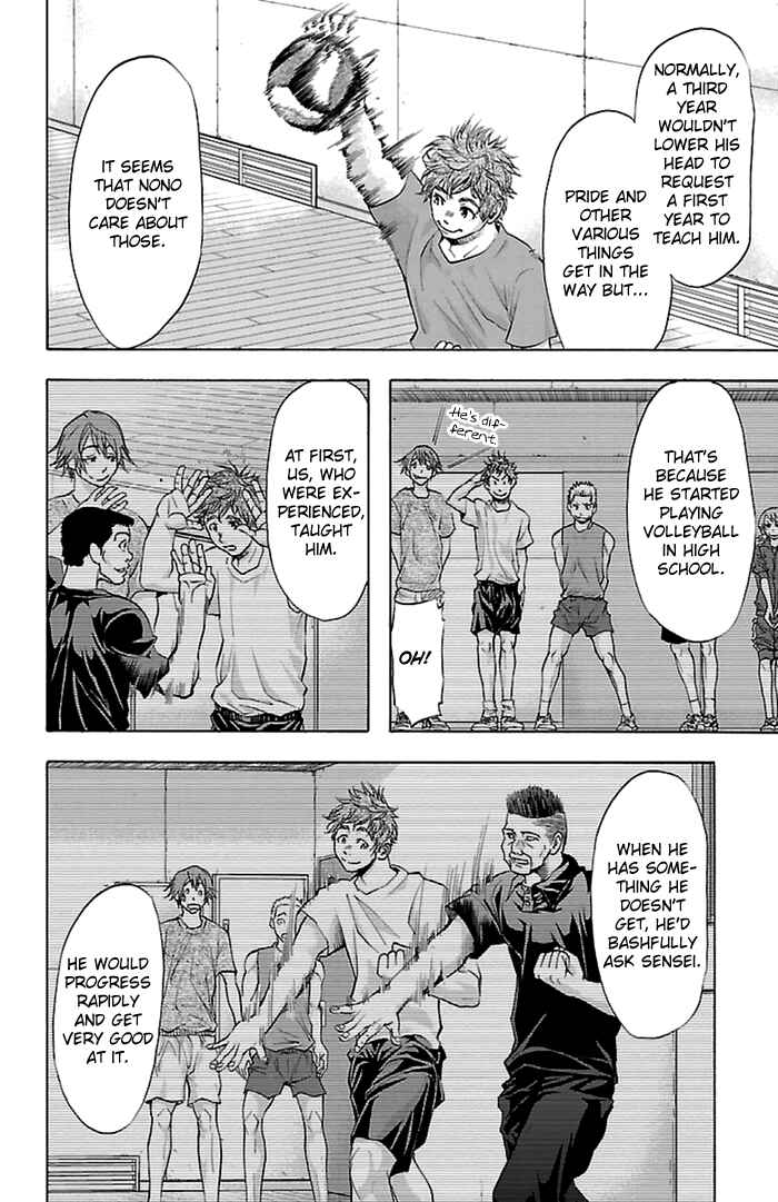 Page 17 Chapter 35 Harigane Service