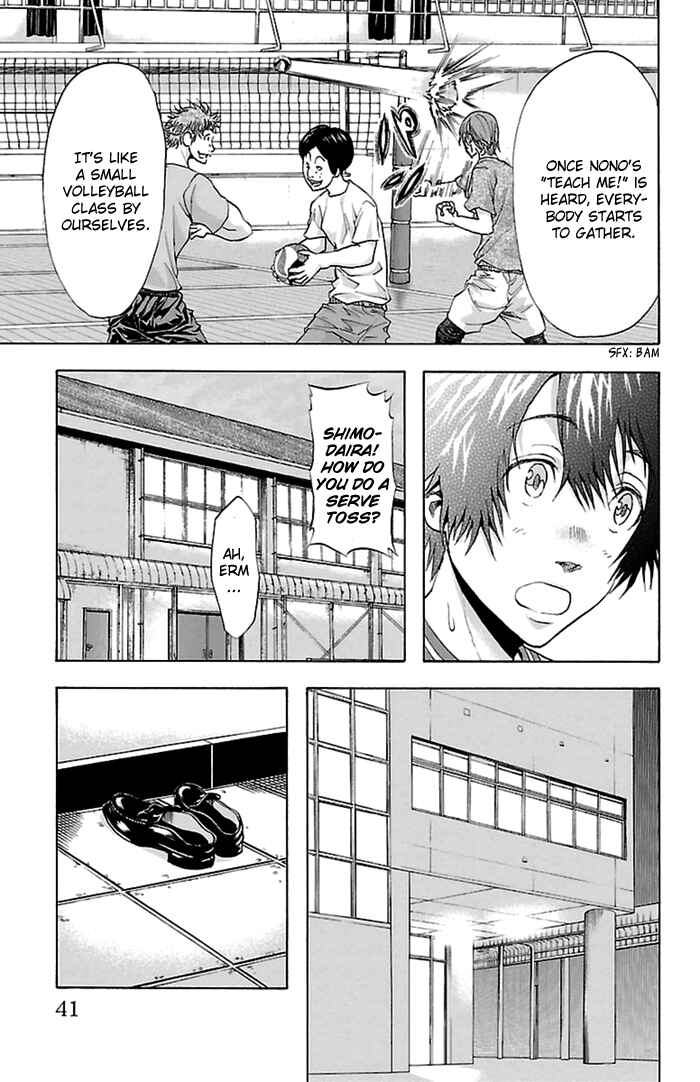 Page 18 Chapter 35 Harigane Service