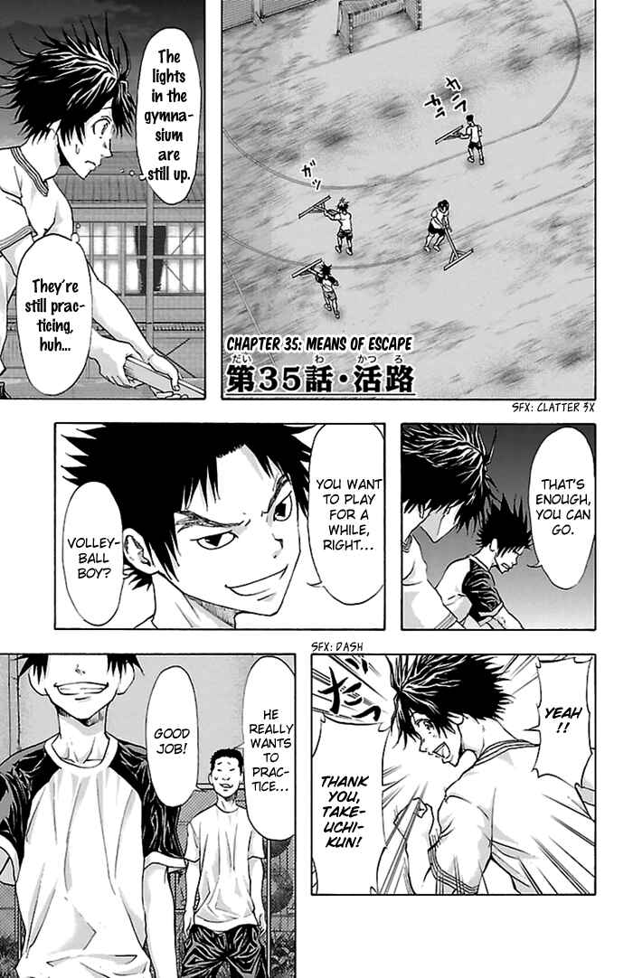 Page 2 Chapter 35 Harigane Service