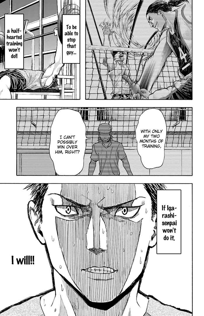 Page 20 Chapter 35 Harigane Service