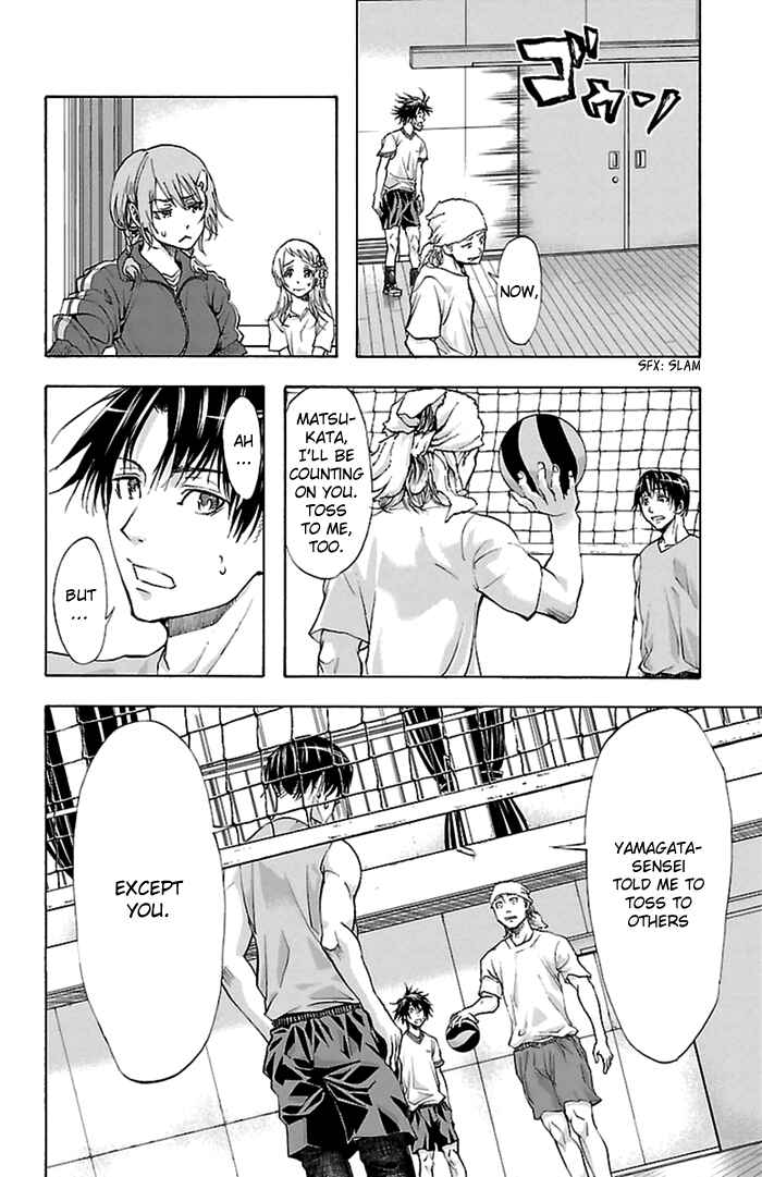 Page 7 Chapter 35 Harigane Service
