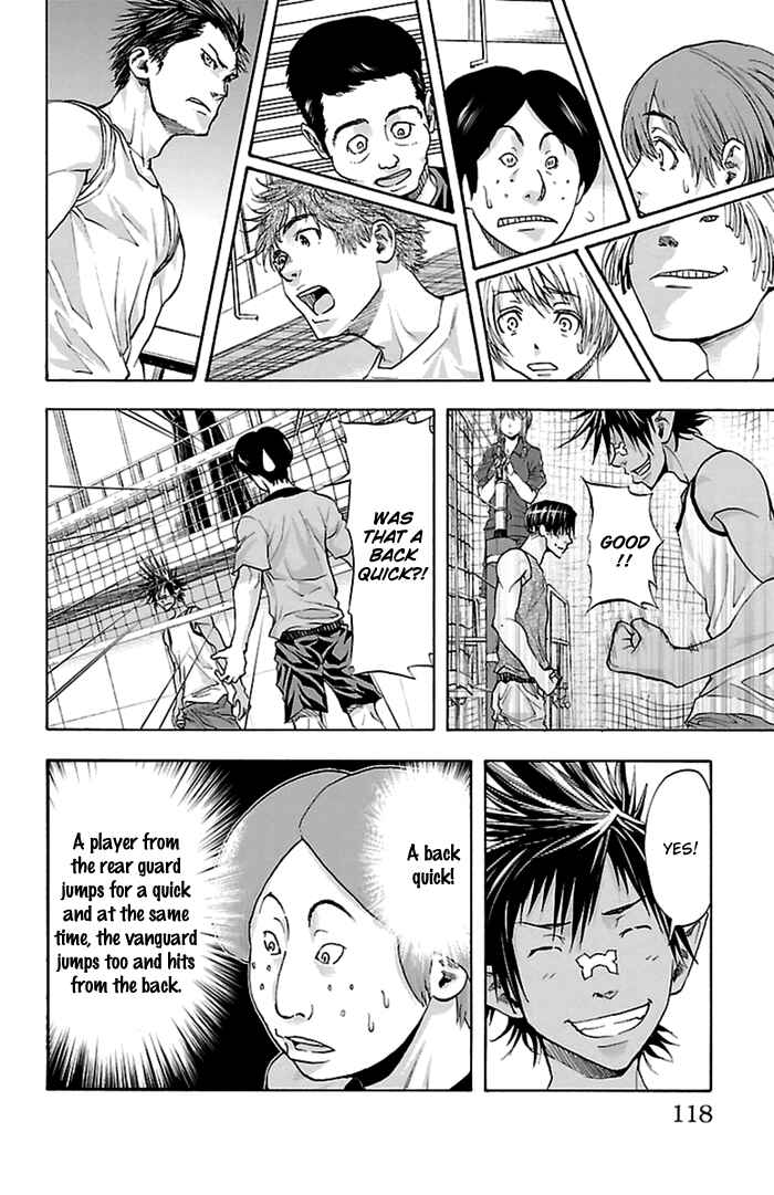 Page 10 Chapter 39 Harigane Service