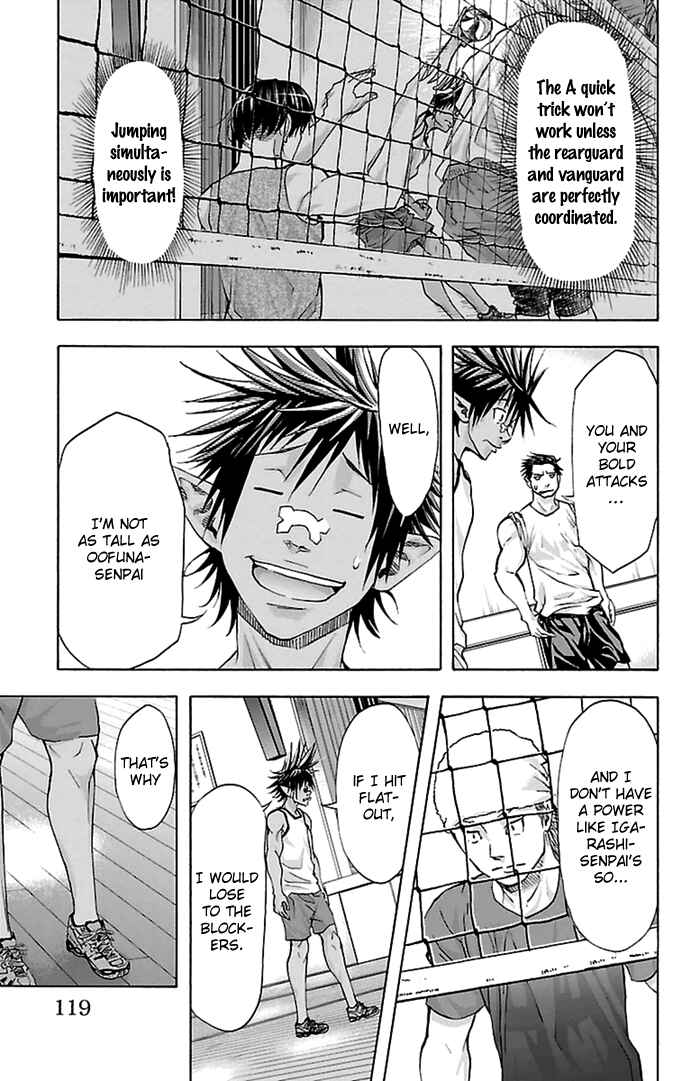 Page 11 Chapter 39 Harigane Service
