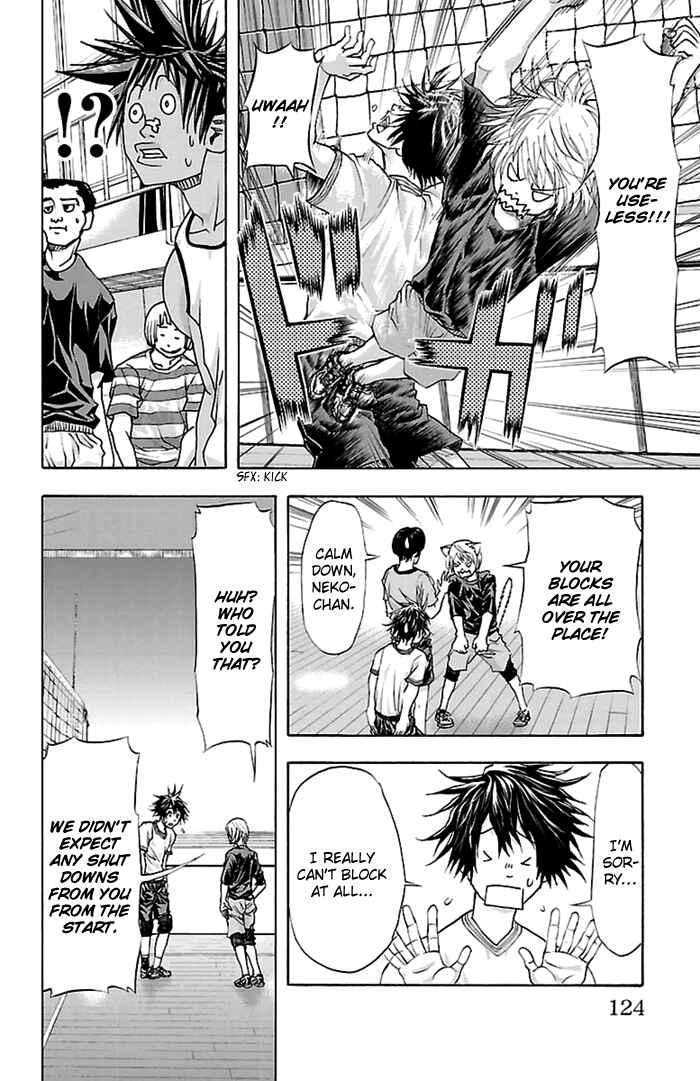 Page 16 Chapter 39 Harigane Service