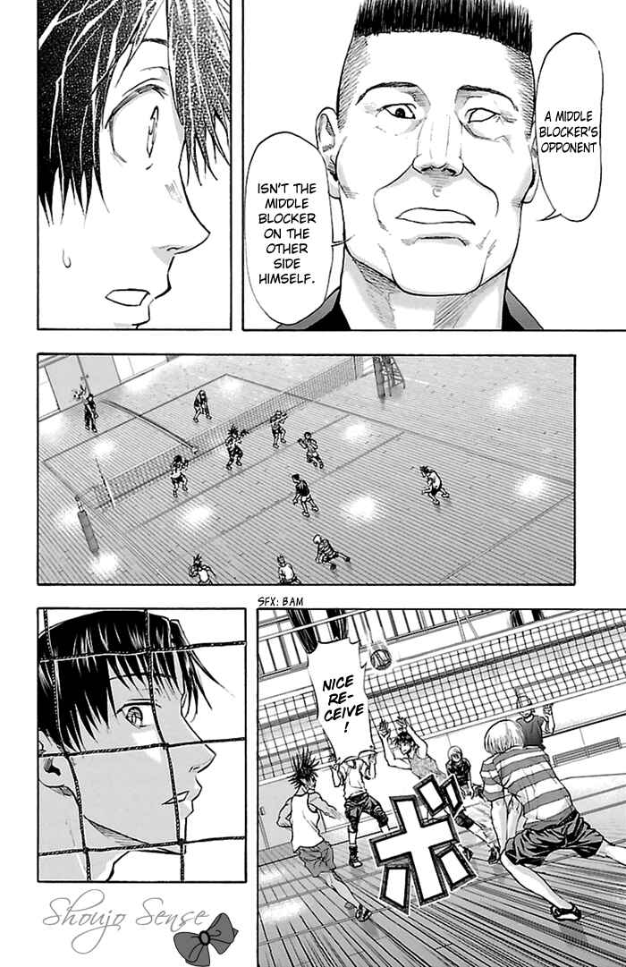 Page 18 Chapter 39 Harigane Service