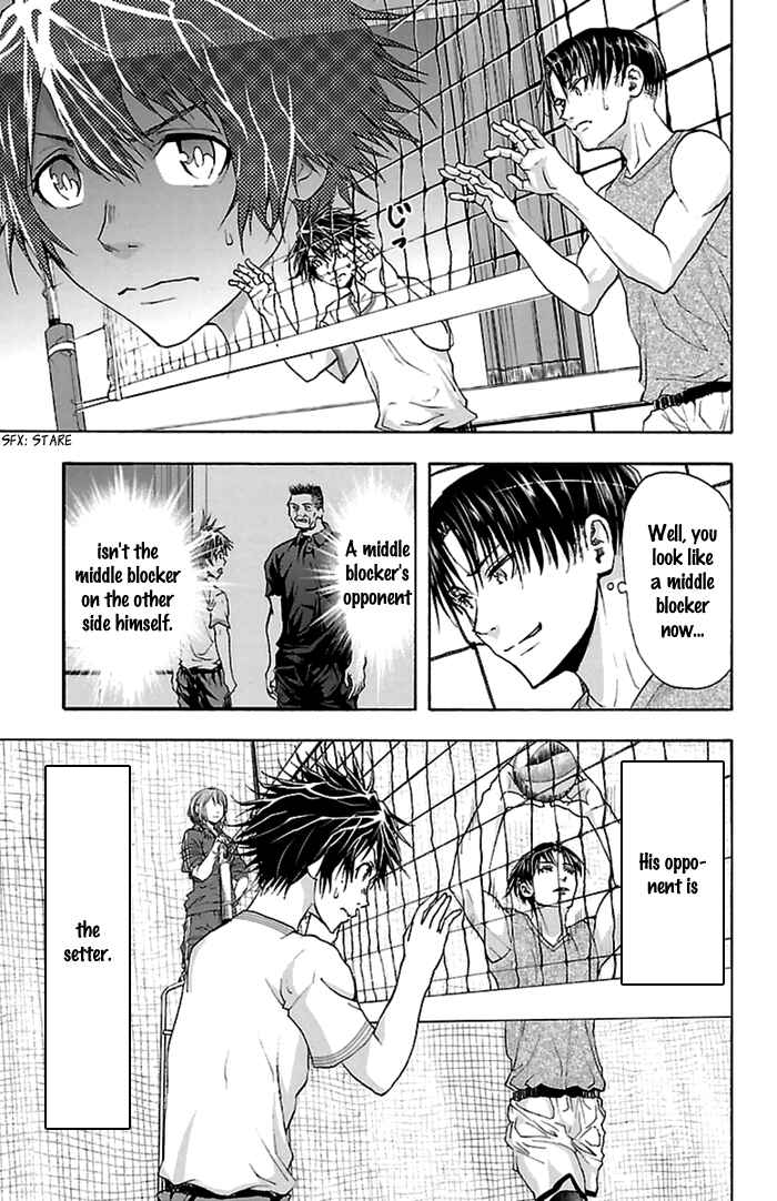 Page 19 Chapter 39 Harigane Service