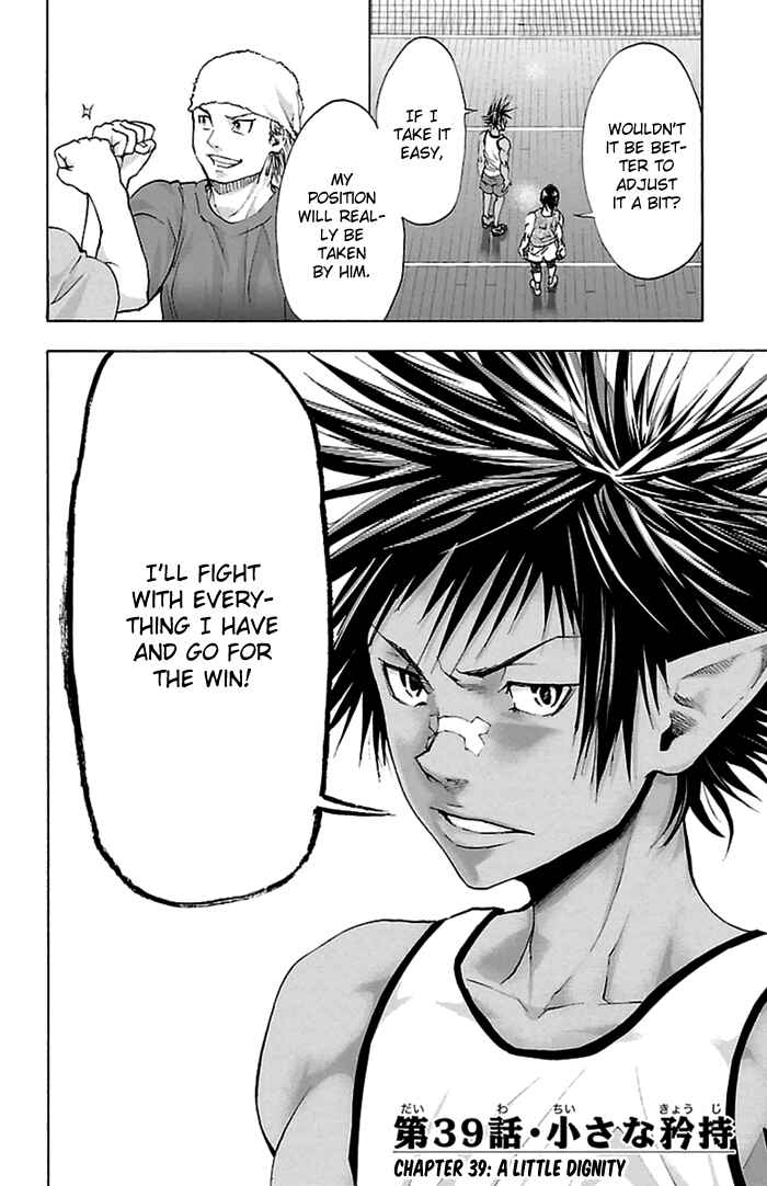 Page 3 Chapter 39 Harigane Service