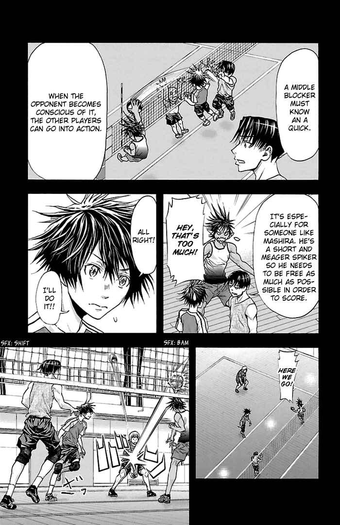 Page 6 Chapter 39 Harigane Service
