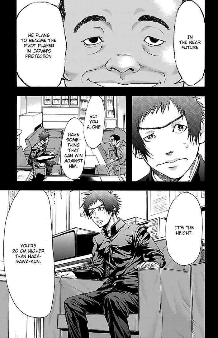 Page 12 Chapter 24 Harigane Service