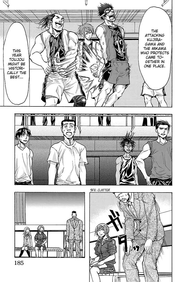 Page 19 Chapter 24 Harigane Service
