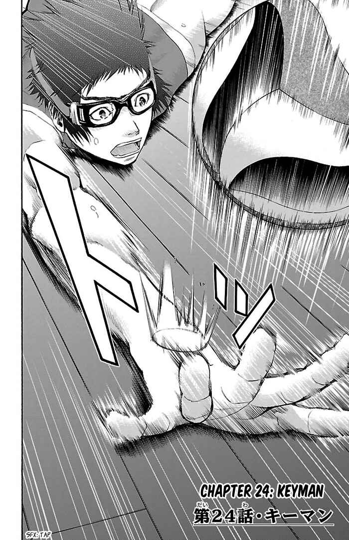 Page 3 Chapter 24 Harigane Service