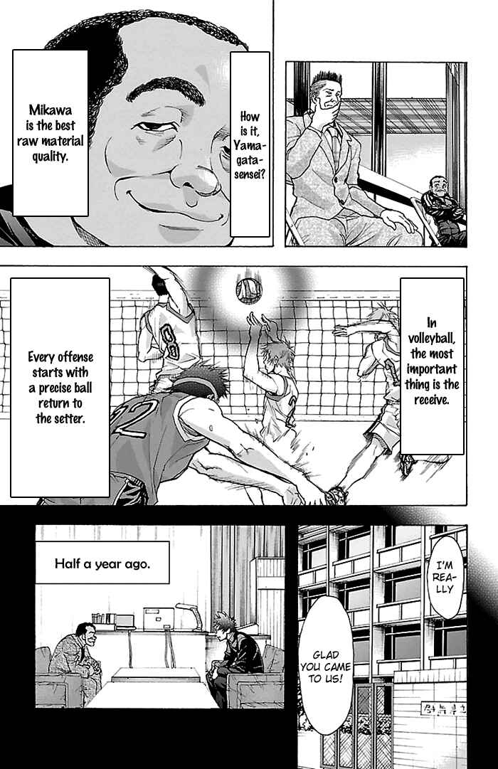 Page 8 Chapter 24 Harigane Service
