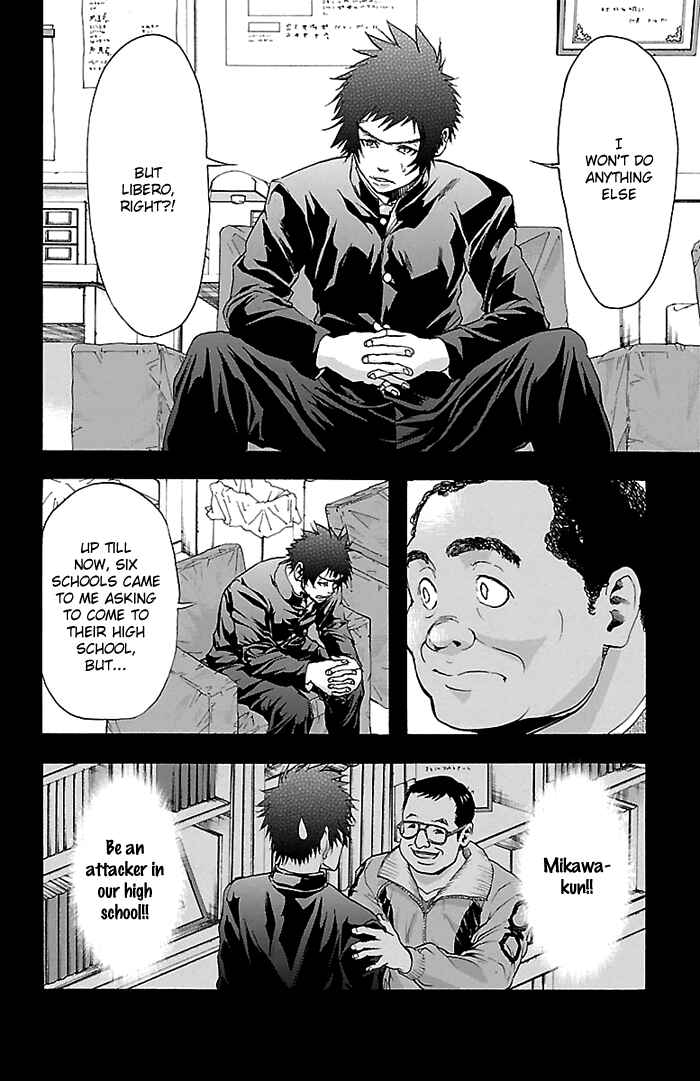 Page 9 Chapter 24 Harigane Service