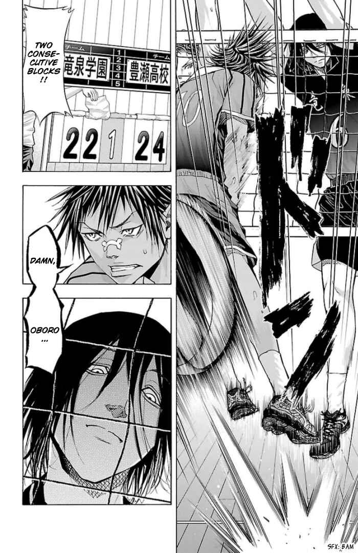 Page 12 Chapter 57 Harigane Service