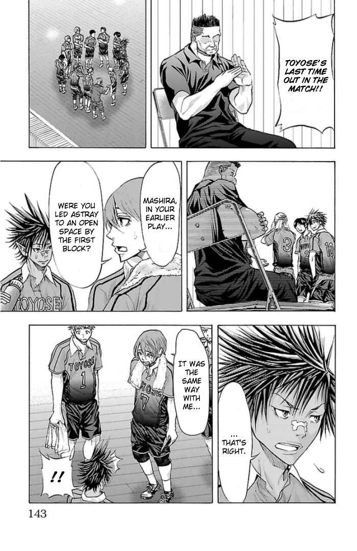 Page 13 Chapter 57 Harigane Service