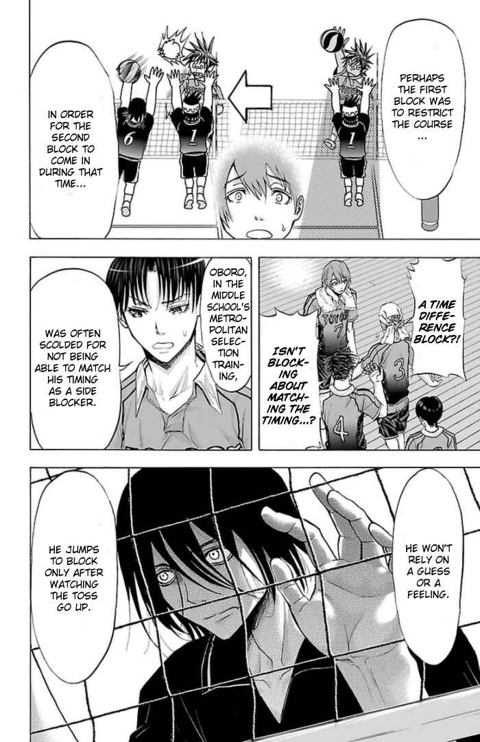 Page 14 Chapter 57 Harigane Service