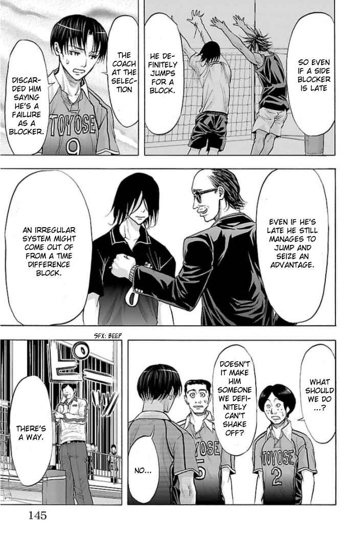 Page 15 Chapter 57 Harigane Service