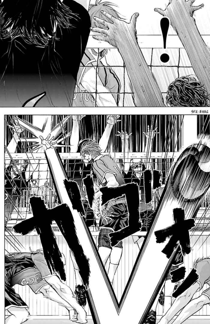 Page 18 Chapter 57 Harigane Service