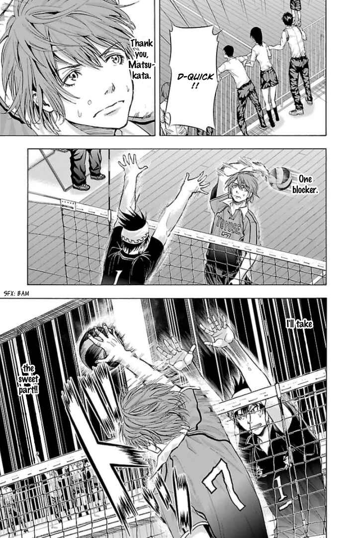 Page 6 Chapter 57 Harigane Service