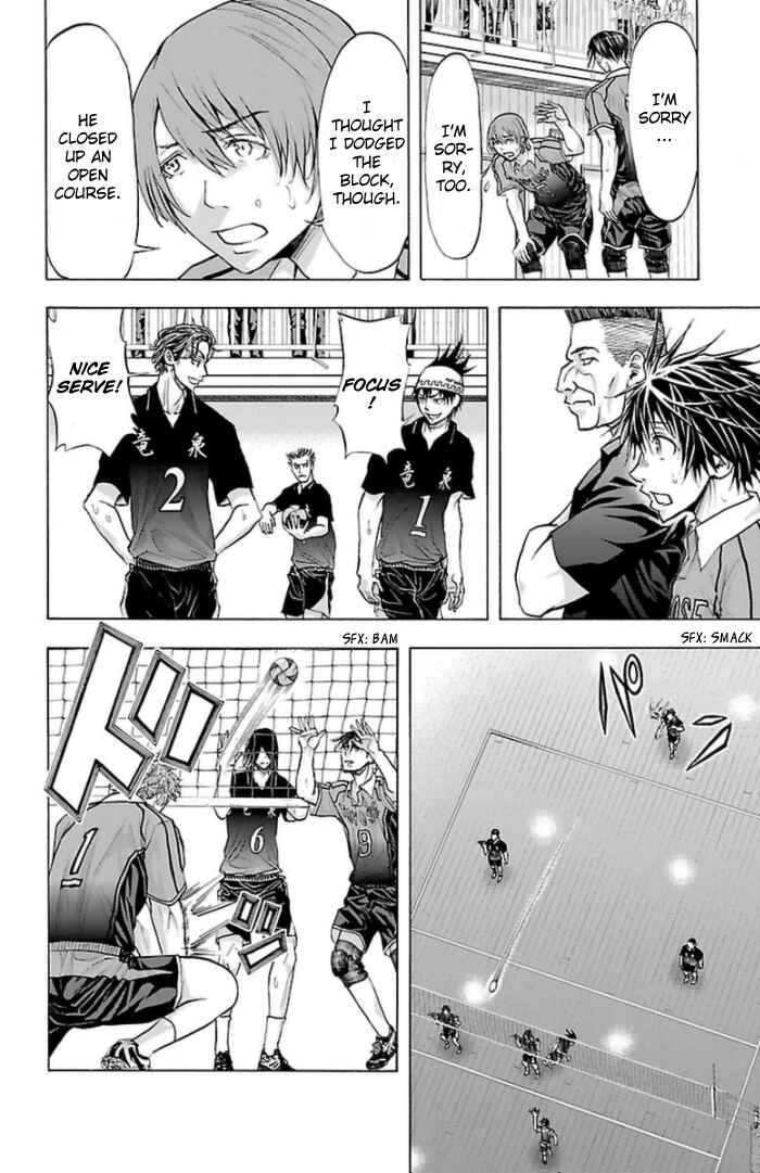 Page 9 Chapter 57 Harigane Service