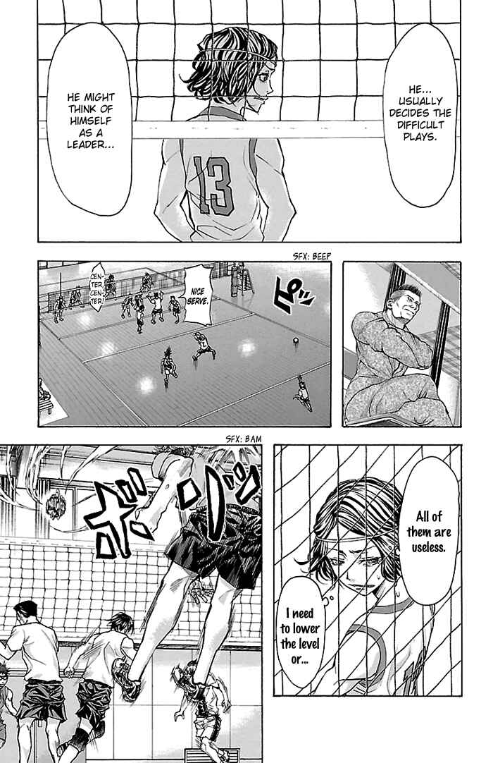 Page 10 Chapter 21 Harigane Service