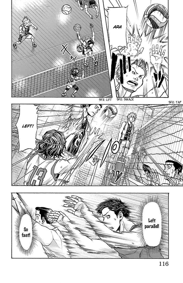 Page 11 Chapter 21 Harigane Service