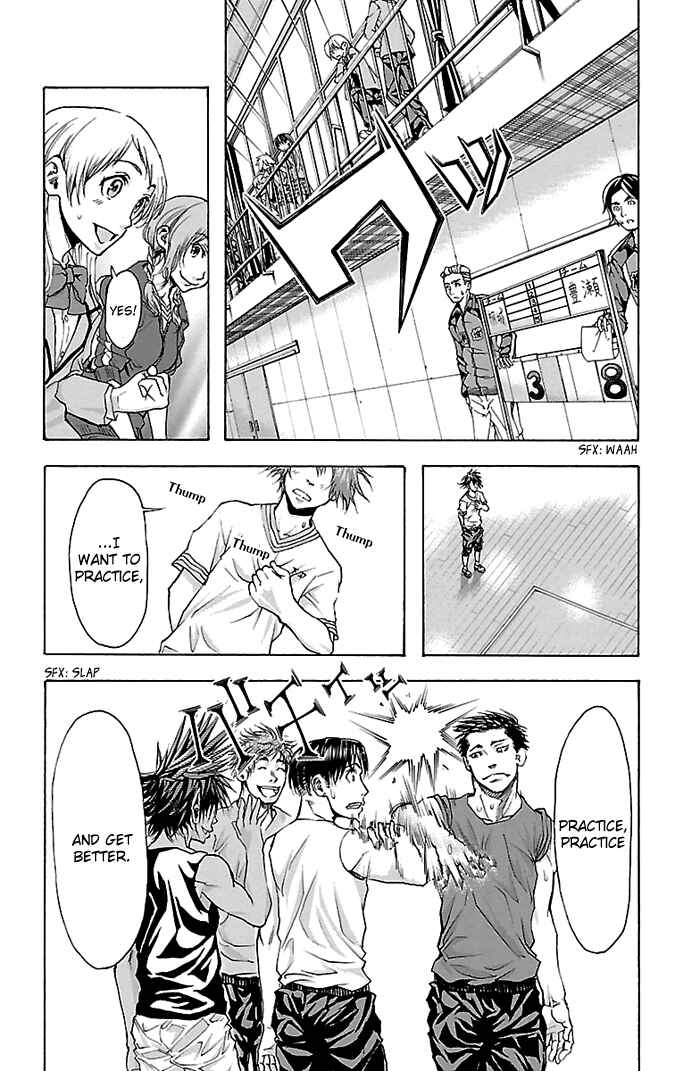 Page 17 Chapter 21 Harigane Service