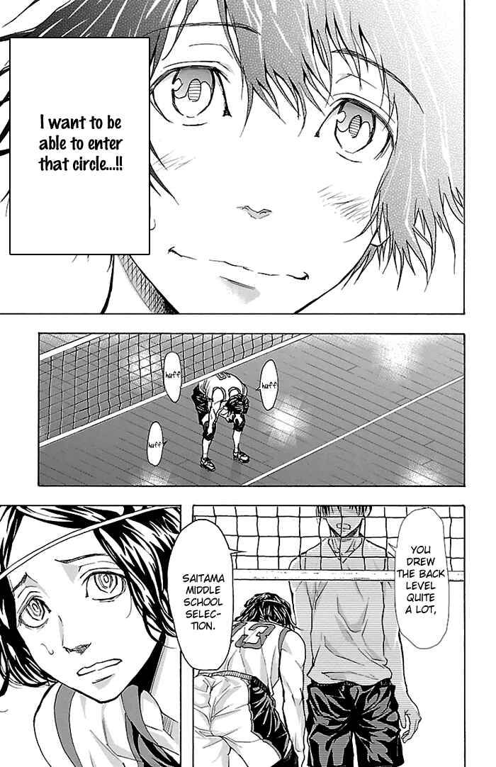 Page 18 Chapter 21 Harigane Service
