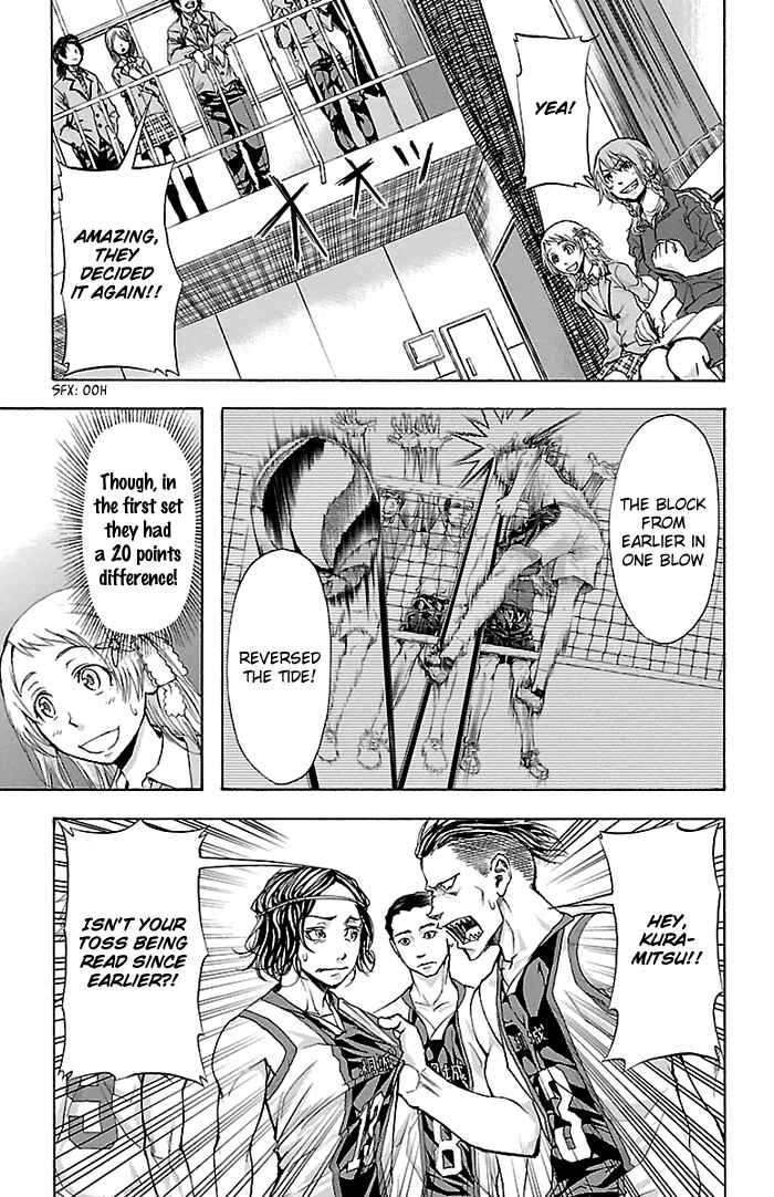 Page 4 Chapter 21 Harigane Service