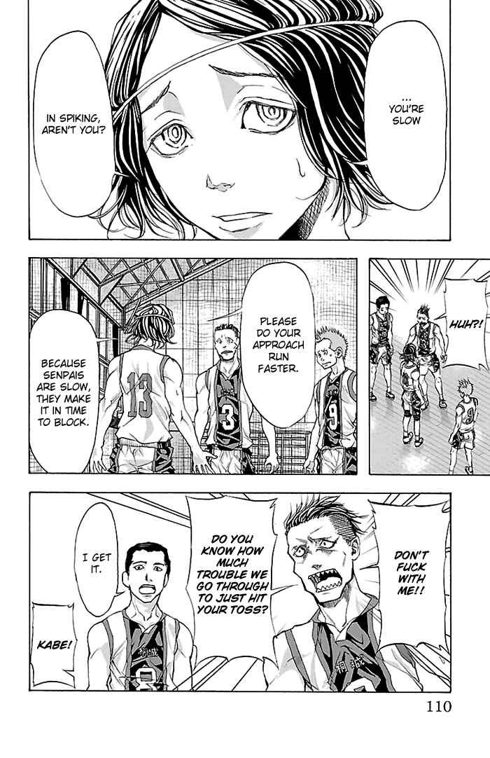 Page 5 Chapter 21 Harigane Service