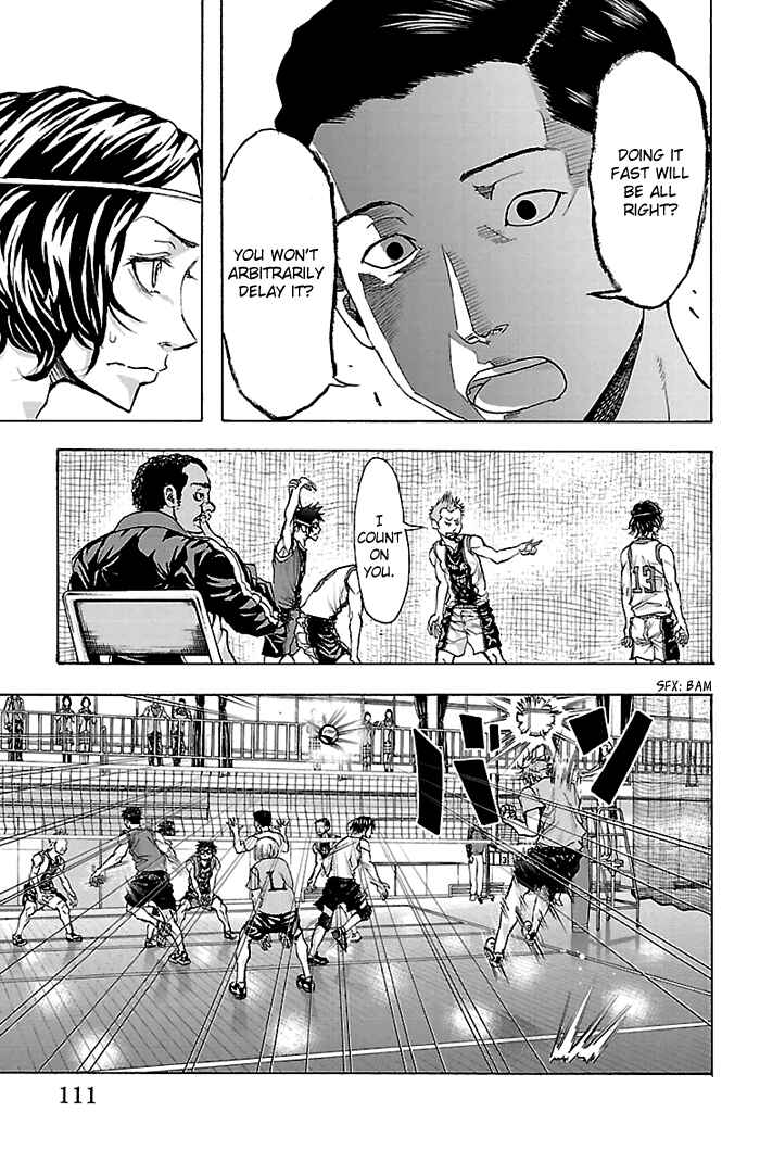 Page 6 Chapter 21 Harigane Service