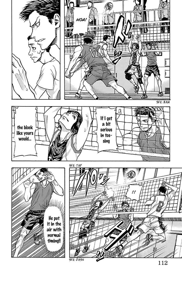 Page 7 Chapter 21 Harigane Service