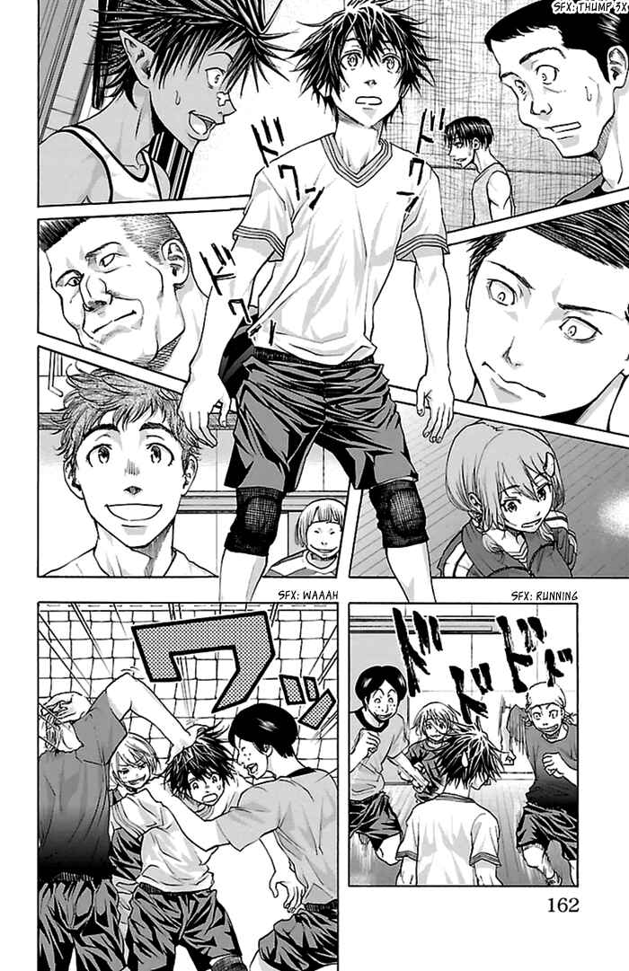 Page 14 Chapter 41 Harigane Service