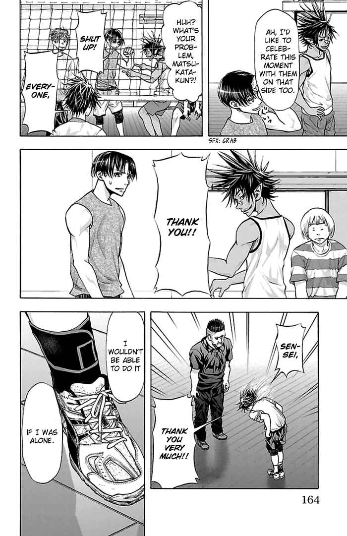 Page 16 Chapter 41 Harigane Service