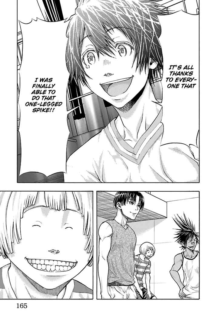 Page 17 Chapter 41 Harigane Service