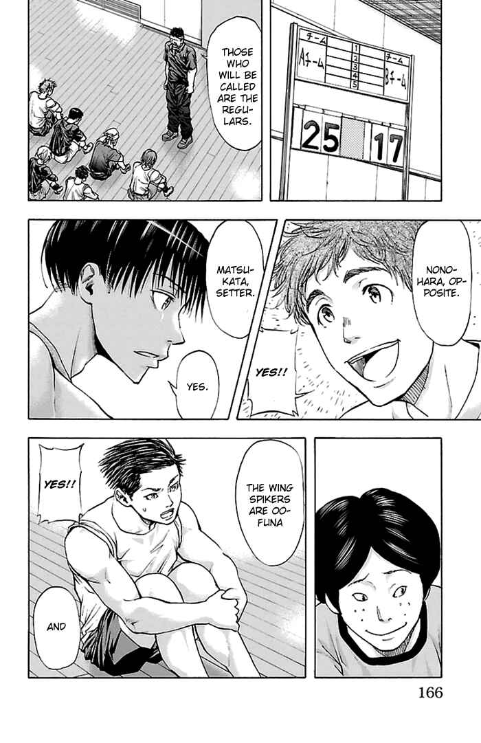 Page 18 Chapter 41 Harigane Service