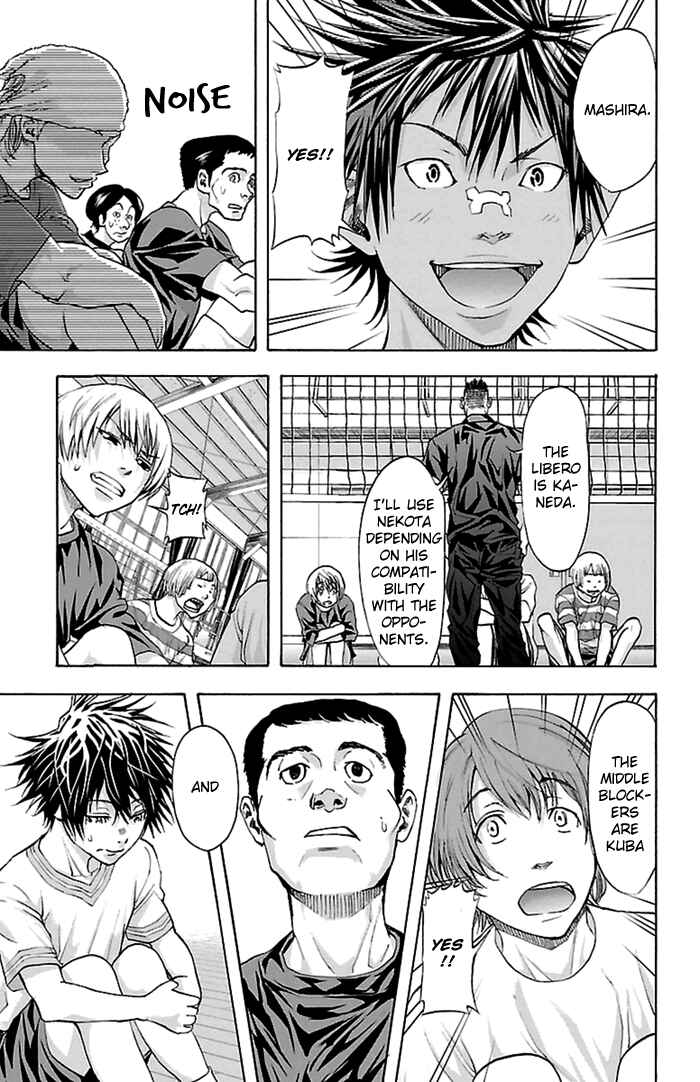 Page 19 Chapter 41 Harigane Service