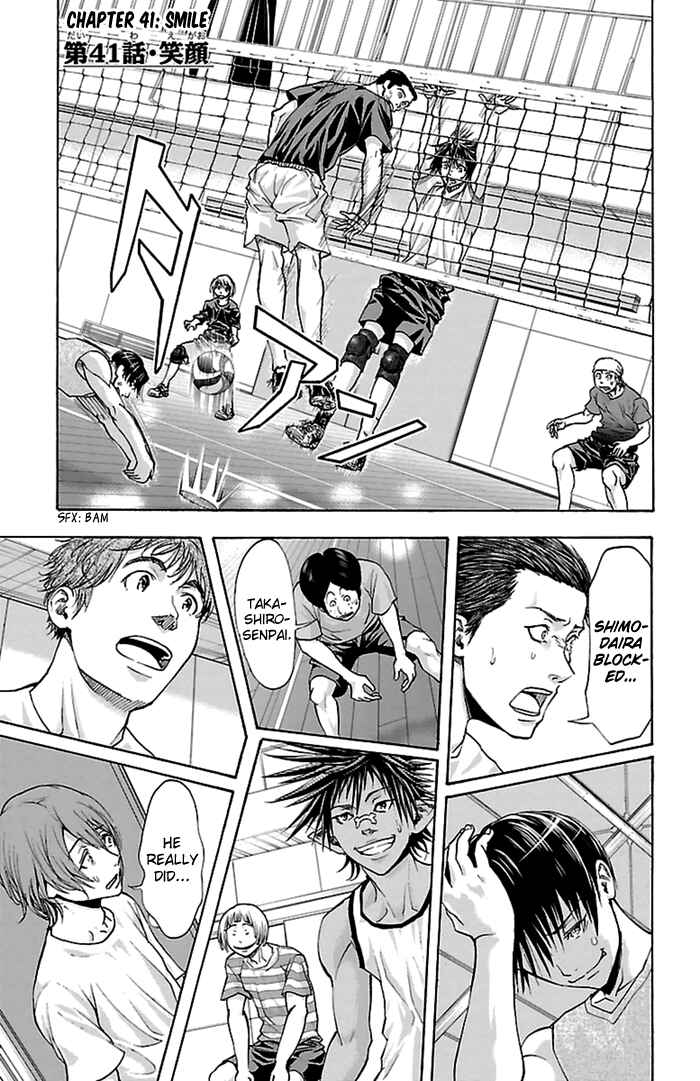 Page 2 Chapter 41 Harigane Service