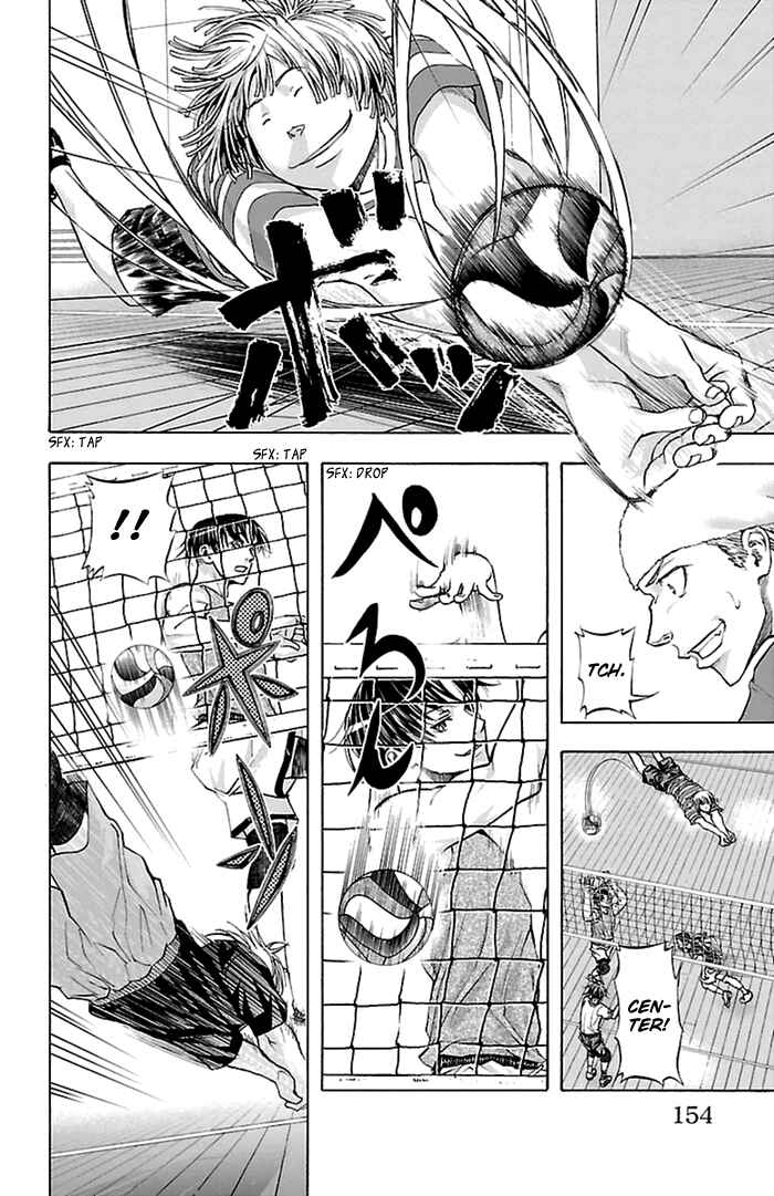 Page 7 Chapter 41 Harigane Service