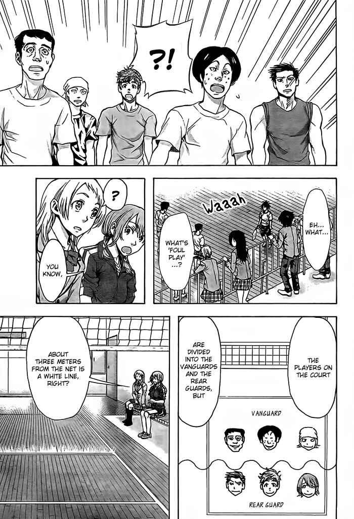Page 15 Chapter 17 Harigane Service