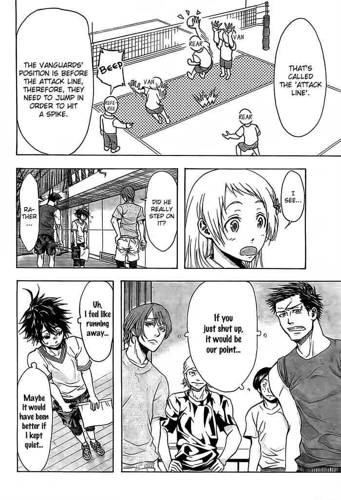 Page 16 Chapter 17 Harigane Service