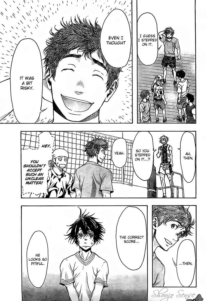 Page 17 Chapter 17 Harigane Service