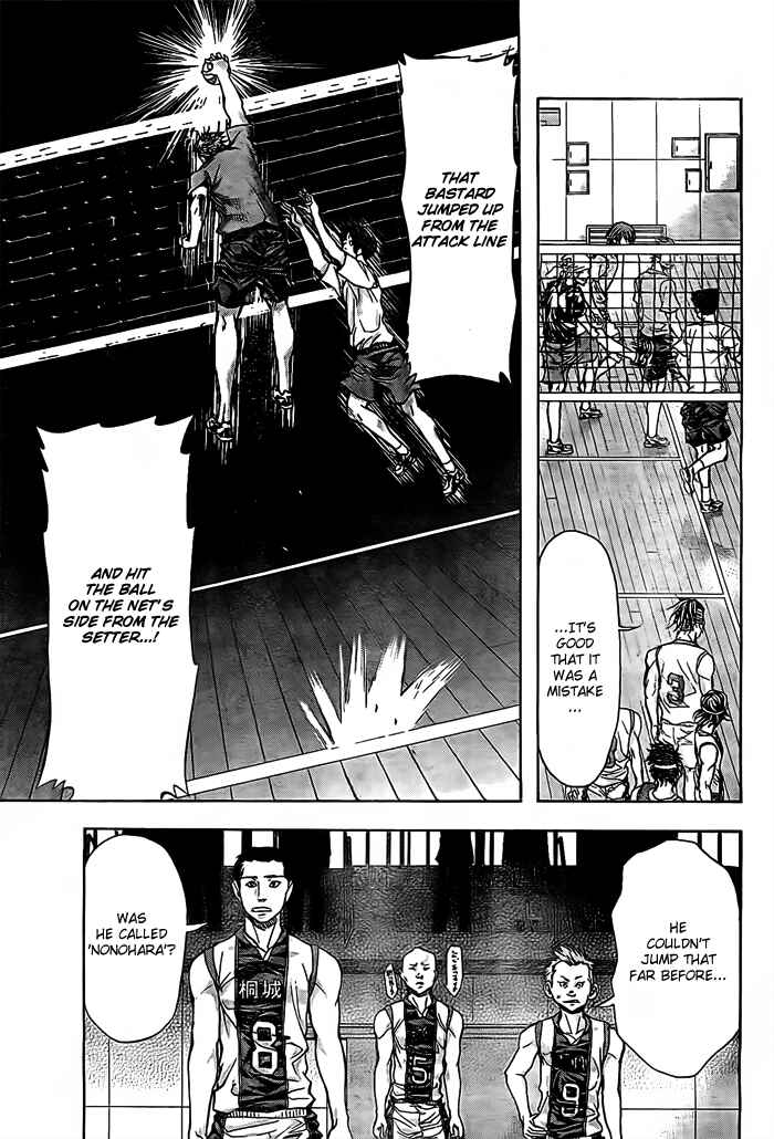 Page 19 Chapter 17 Harigane Service