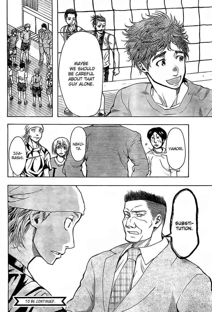 Page 20 Chapter 17 Harigane Service