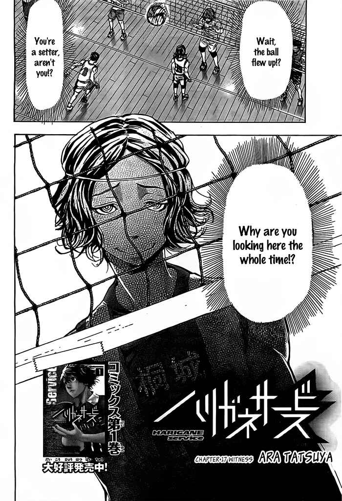 Page 3 Chapter 17 Harigane Service