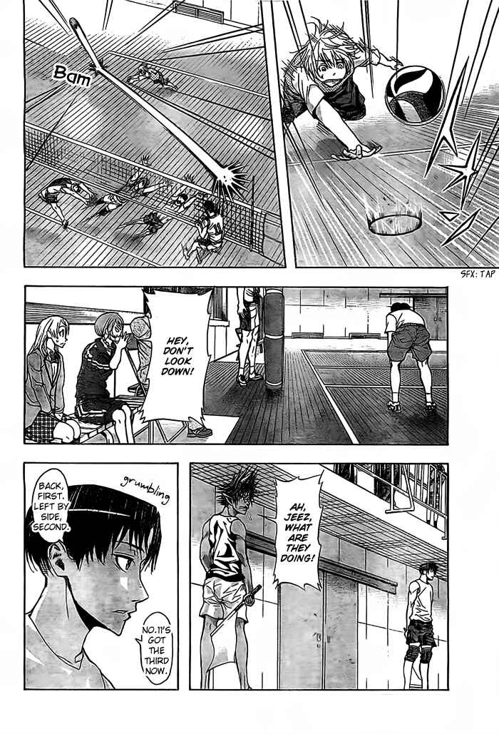 Page 7 Chapter 17 Harigane Service